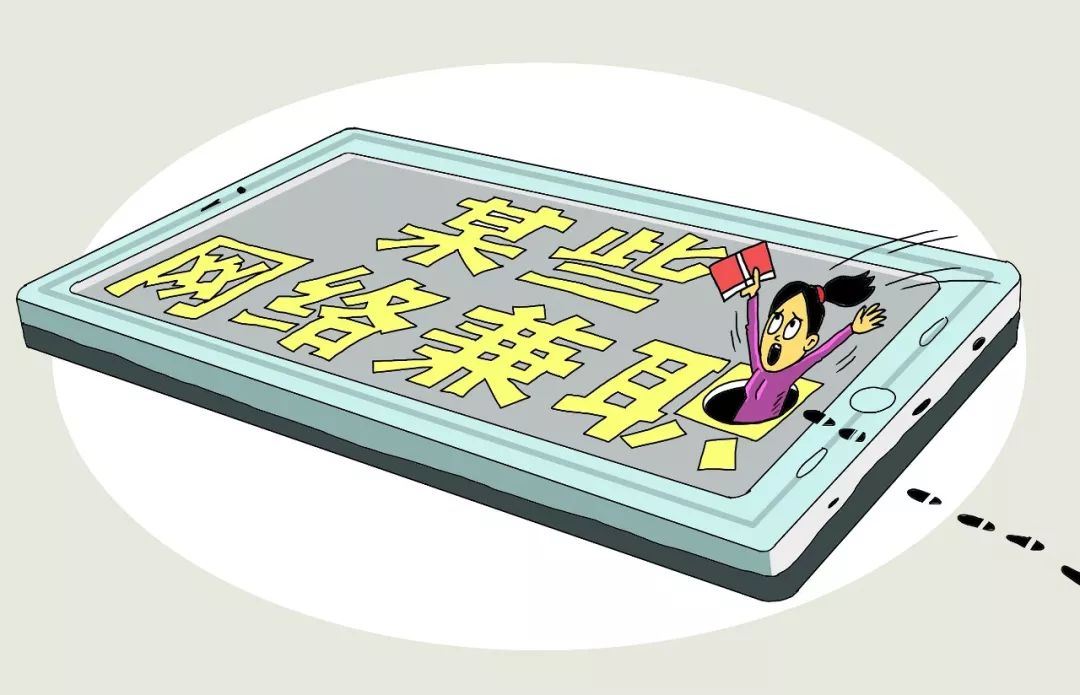 警惕！58同城等网络招聘陷阱多！甚至有人落入卖淫窝点