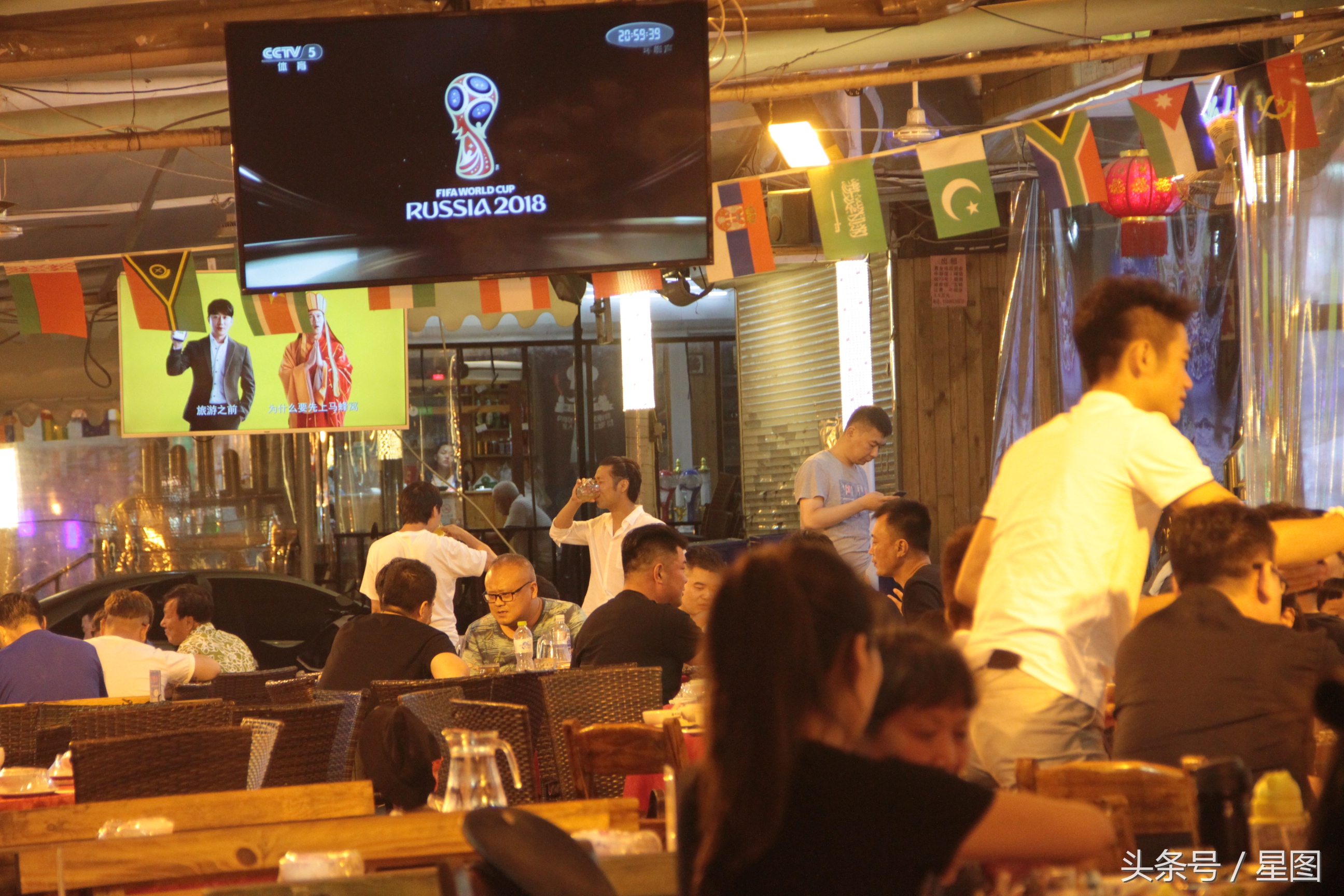 青岛喝酒看世界杯,世界杯带火酒