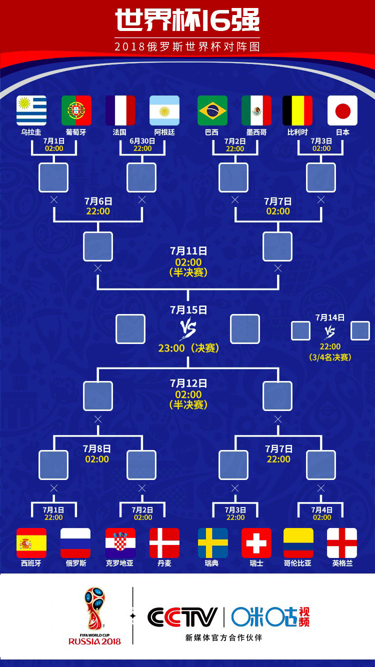 铁汉柔情nba球星流泪,铁汉柔情让人心疼