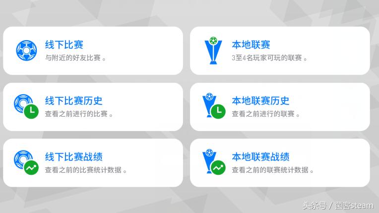 实况足球手游对战模式,实况足球手游对战视频