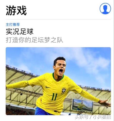 实况足球手游下载地点,实况足球手游app有哪几个