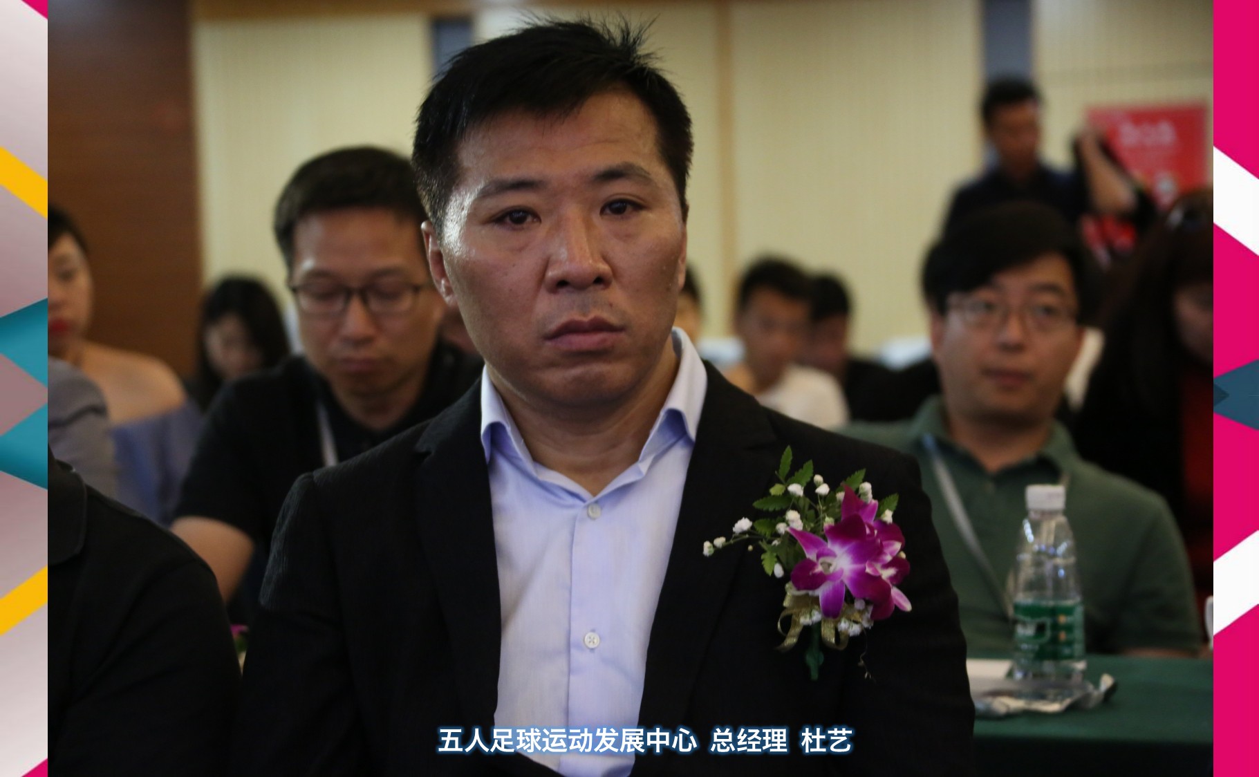 2018F5WC五人足球世界冠军赛安徽赛区招募