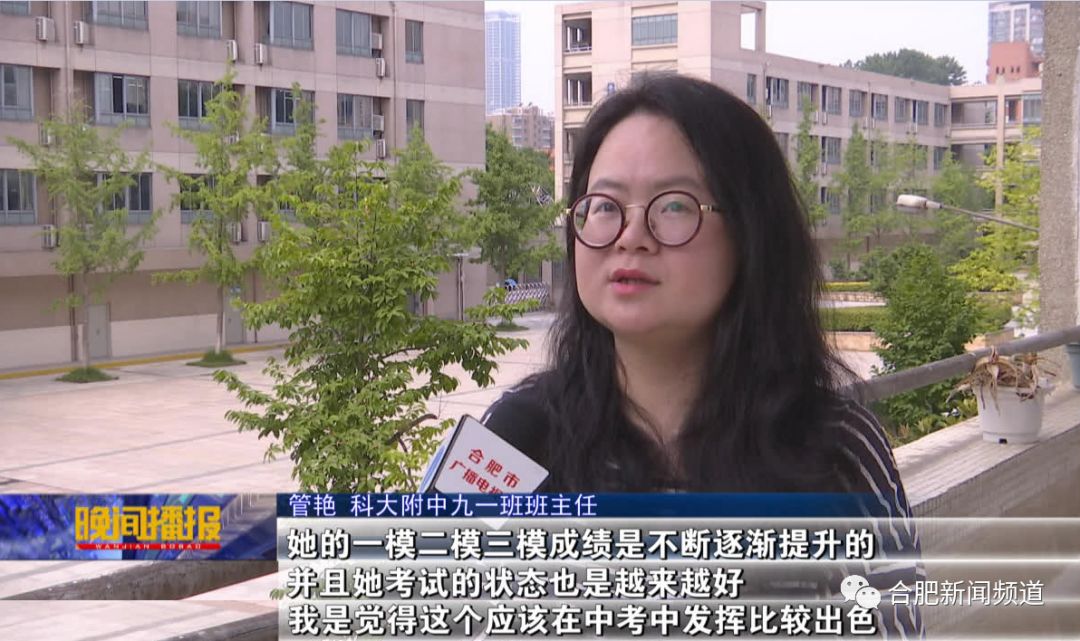 关于合肥中考的新闻,合肥中考资讯
