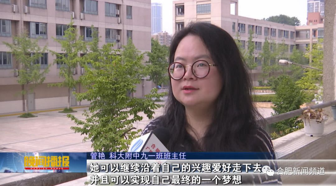 关于合肥中考的新闻,合肥中考资讯