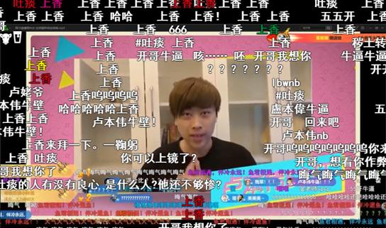 阿冷成为唯一三年入围十大主播,阿冷直播刷礼物最多的一次