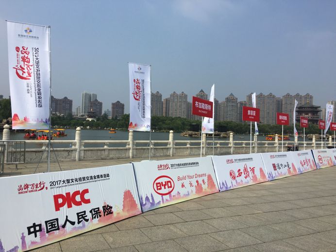 畅行丝路成就梦想——对话“丝路品牌·融耀欧洲”战略合作伙伴PICC中国人保