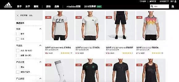 德国世界杯出局原因,德国队欧洲杯出局坑了多少彩民