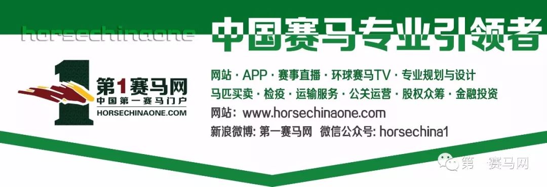 莱德马业,莱德马业新西兰公司