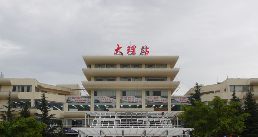 昆明至普洱的动车票,昆明到大理的高铁票用提前买吗