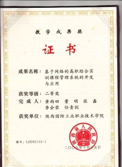 陕西国防机械工程学院在哪个校区,陕西国防学院机械工程学院