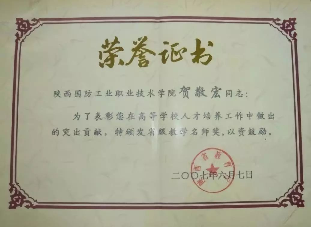 陕西国防机械工程学院在哪个校区,陕西国防学院机械工程学院