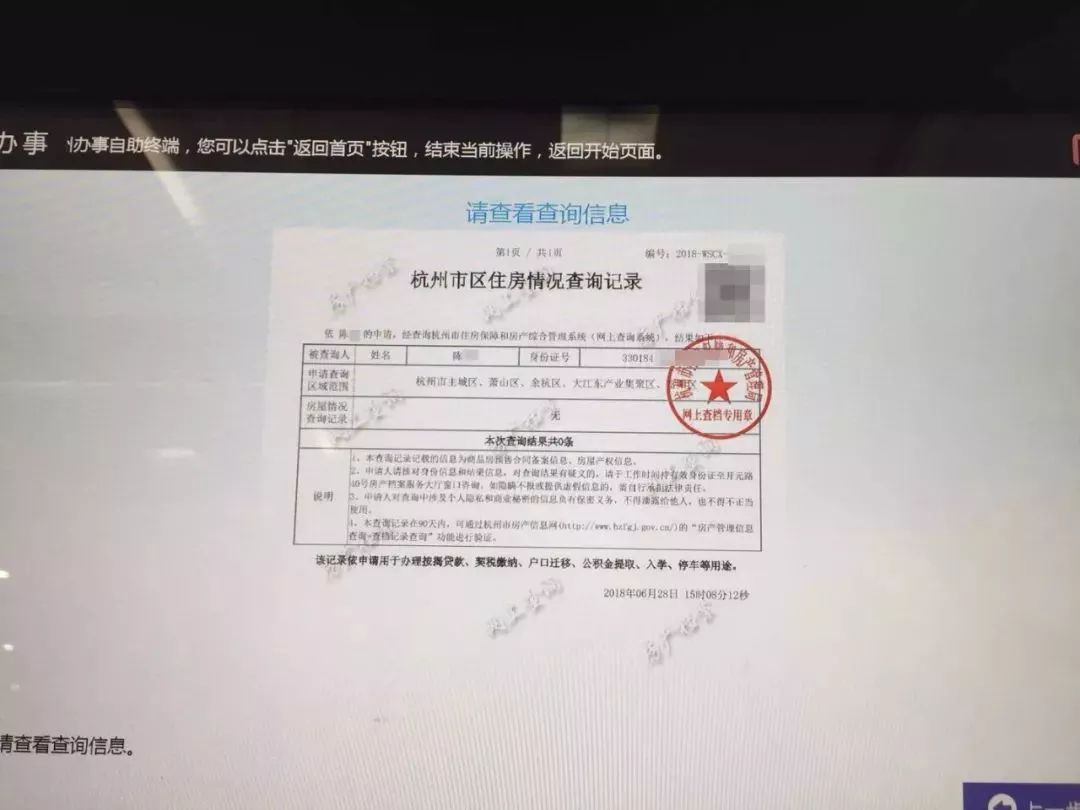 余杭市民之家热线电话,余杭文一西路市民之家上班时间