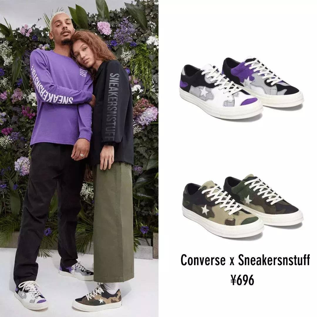 今夏性价比高的球鞋,颜色激进的球鞋