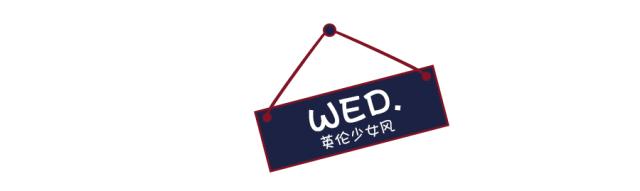 速品乐活穿搭：穷衣柜，不用怕！教你7件衣服玩转一周