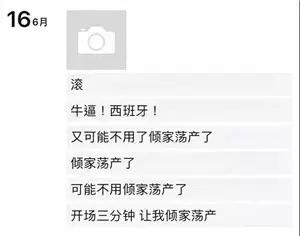 世界杯观看新姿势,世界杯看球模式