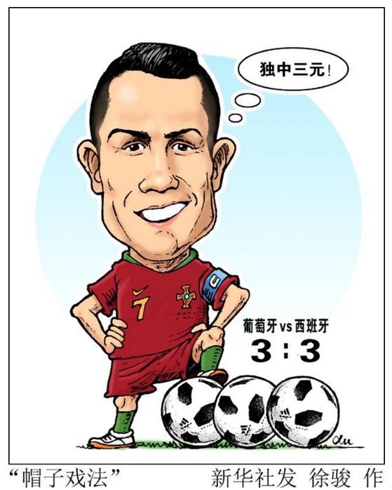 看足球赛常识,看足球不要问的问题