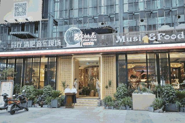 世界杯深圳看球的好地方有哪些,世界杯看球赛最好的地方