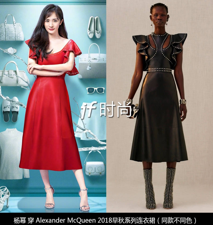 杨幂mo&co穿搭,杨幂look艾特幂穿搭大挑战