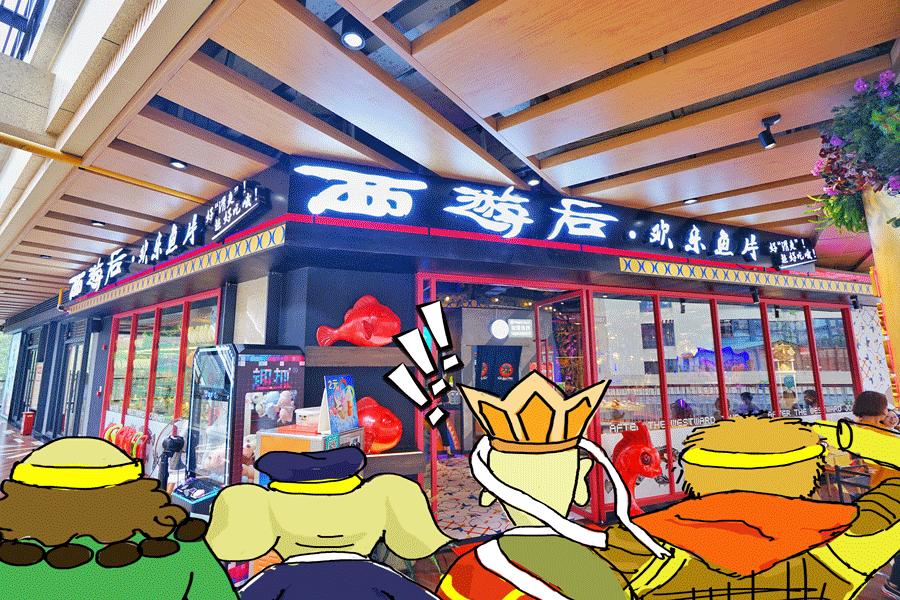 世界杯最好的看球位置,世界杯看球好去处广州