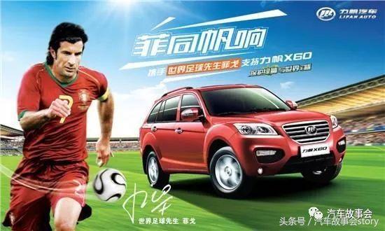 一掷千金c罗,wey汽车c罗代言