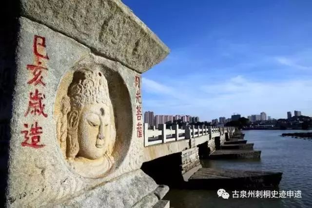 古泉州刺桐史迹申报世界文化遗产,2020年古泉州刺桐史迹申遗