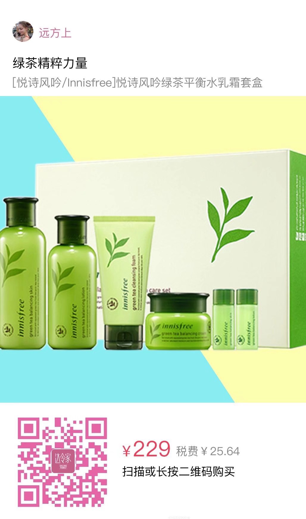 香奈儿的化妆品好用吗,香奈儿化妆品产品简介