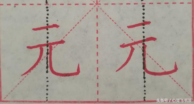 写字好看的秘诀是什么图片,写字变好看5个隐藏技巧