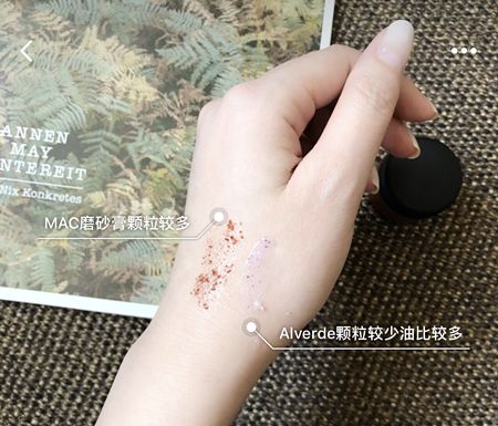 戚薇直播间润唇膏,戚薇用的什么牌子的润唇膏