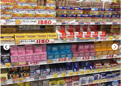 日本十大药妆,日本药妆店购物攻略必买清单