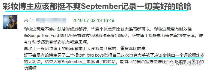 张辛苑用的化妆品,张辛苑化妆台图片