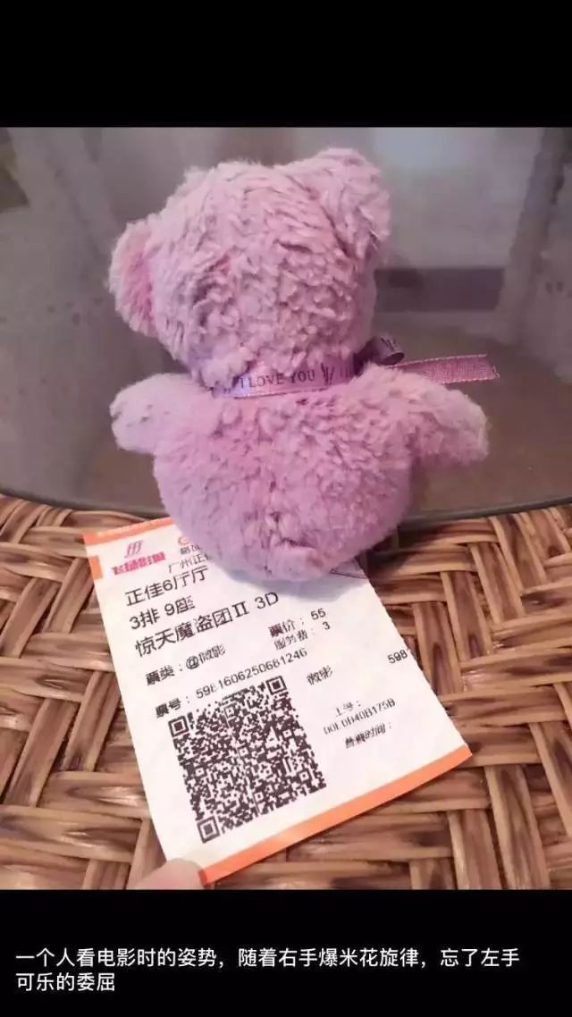 如何发撩男神的朋友圈,怎么撩男神才能让他注意到你