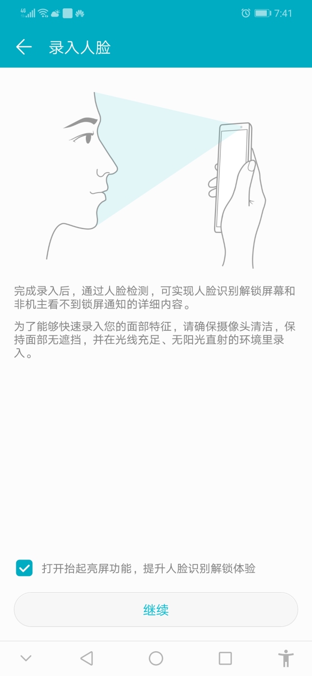 激活过的手机怎样查询正品,激活过的手机还能查真假吗