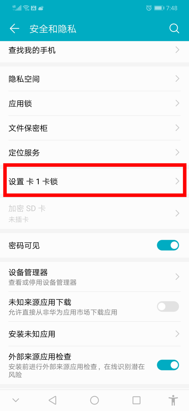 新手机怎么查真伪是否激活,怎么查手机的真假鉴别