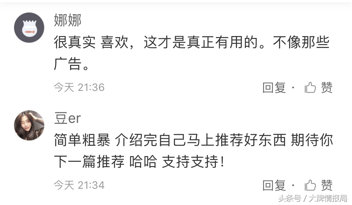 黄圣依同款隔离霜,初夏堂001隔离霜黄圣依推荐