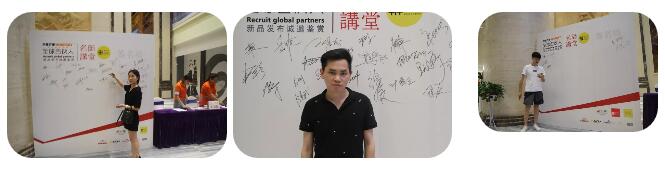 热烈祝贺华楚万家全球合伙人活动圆满成功