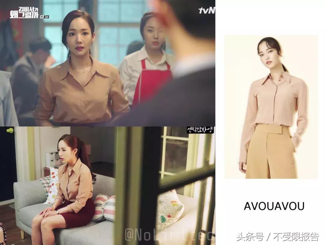 金秘书职场穿衣,跟着金秘书学穿搭