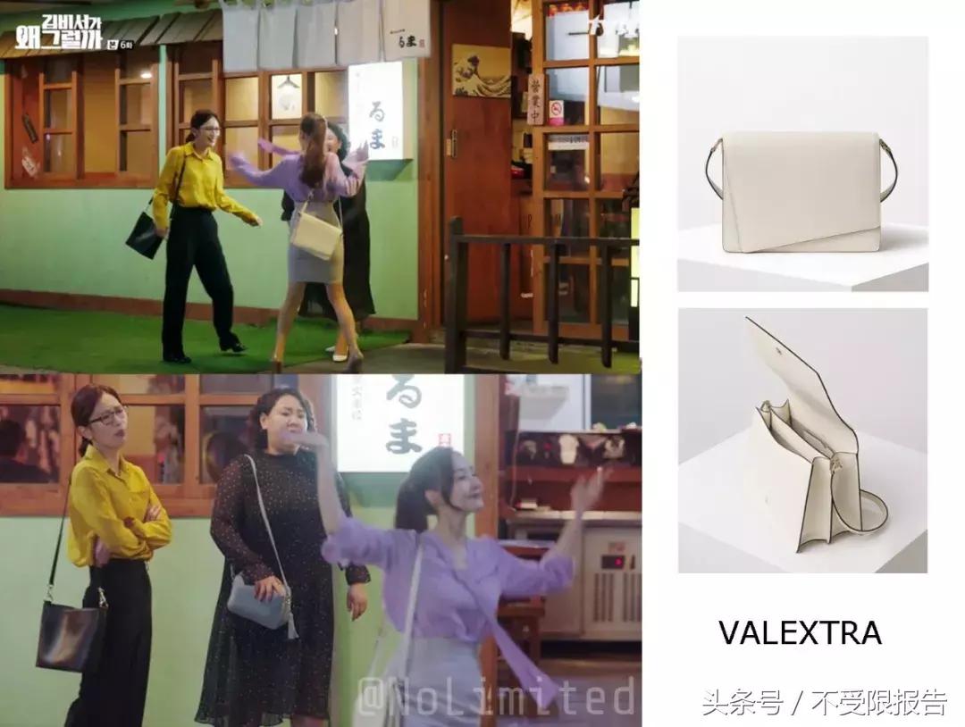 金秘书学职场 (金秘书职场穿搭全套)