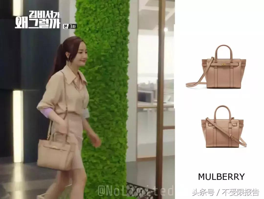 金秘书学职场 (金秘书职场穿搭全套)