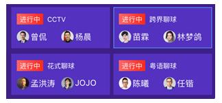 优酷和咪咕看世界杯哪个好,咪咕视频世界杯优酷