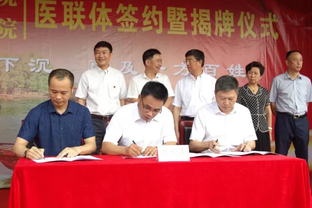 医联体又一大事！嘉兴市第二医院南湖分院今日揭牌！