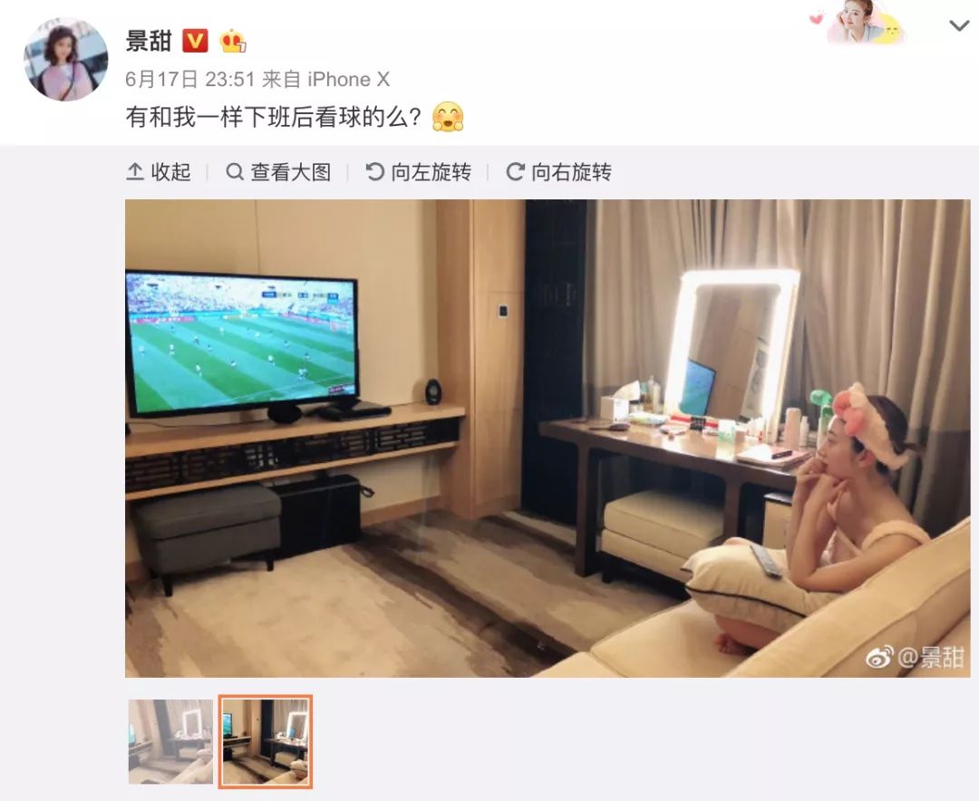 熬夜看球护肤秘籍,孙怡怎么保养皮肤的