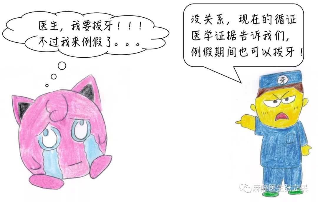 大姨妈快来了能做手术么,大姨妈来了适合做什么手术