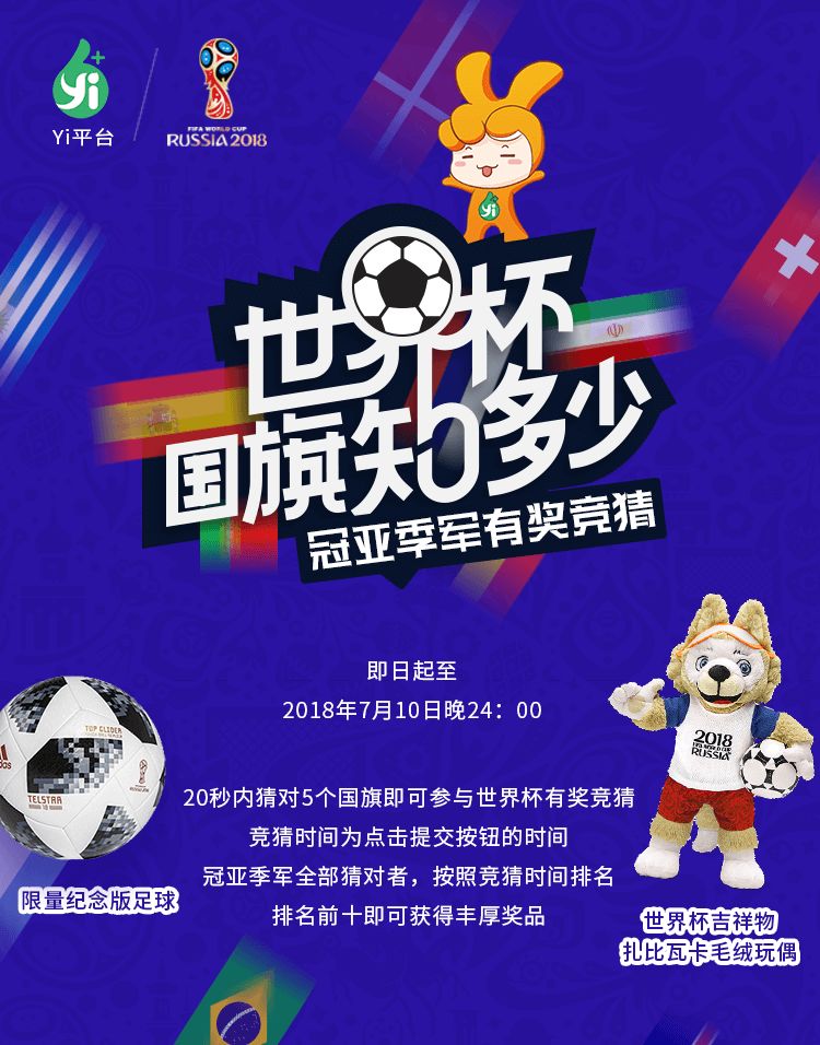 世界杯2022多少支球队,世界杯参赛球队多少支