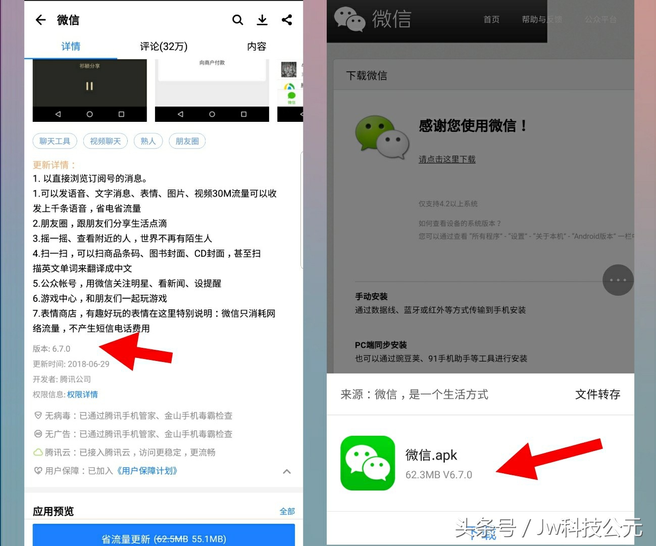 微信7.0.17版本的新功能如何使用,微信最新版本7.0.14功能使用介绍