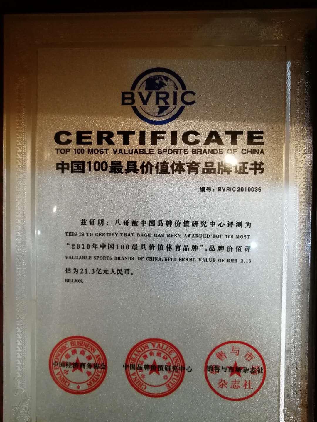 华丰鞋帽专卖店,华丰服装批发市场鞋