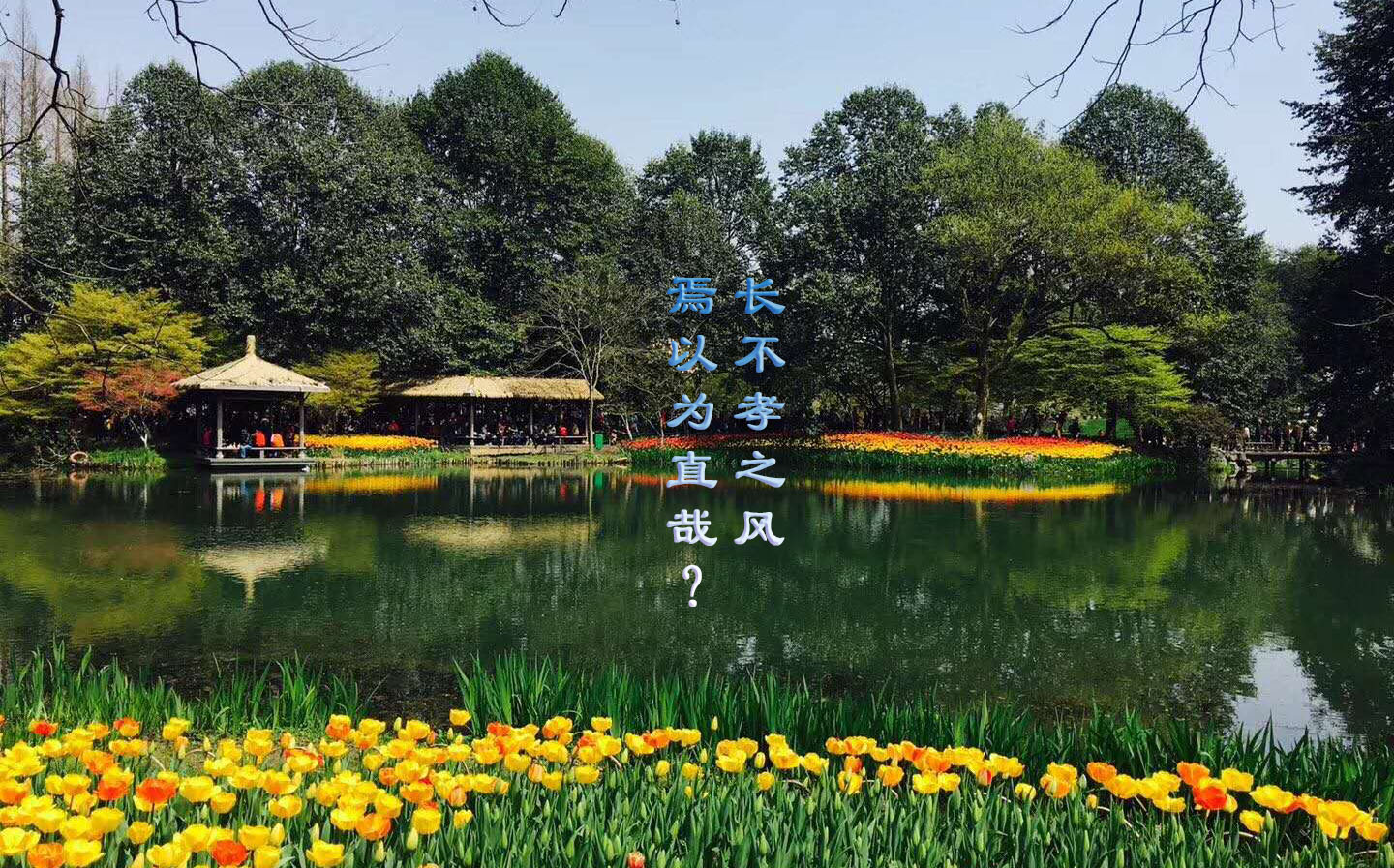 工作中为什么总是老实人吃亏,为什么在工作中要保持正直