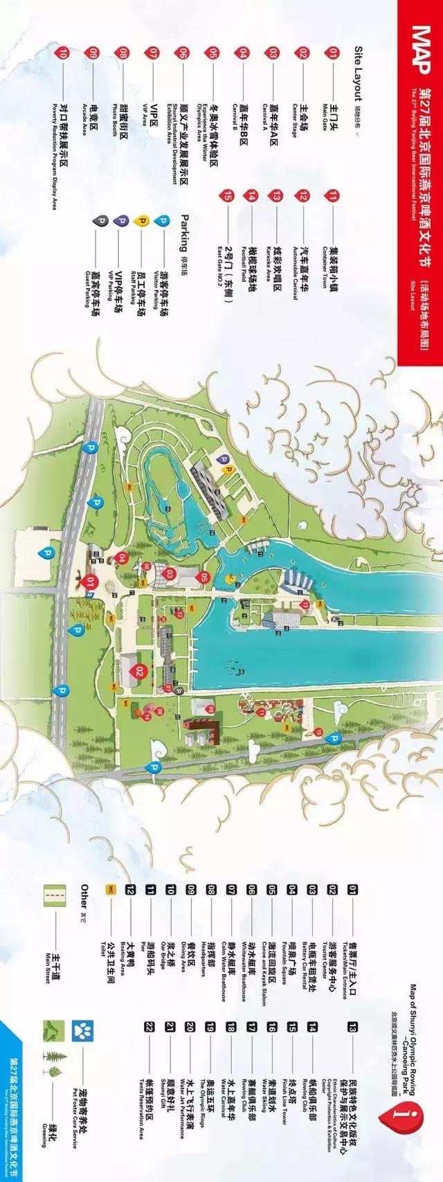 北京最凉爽的地方是哪,北京最火热的地方