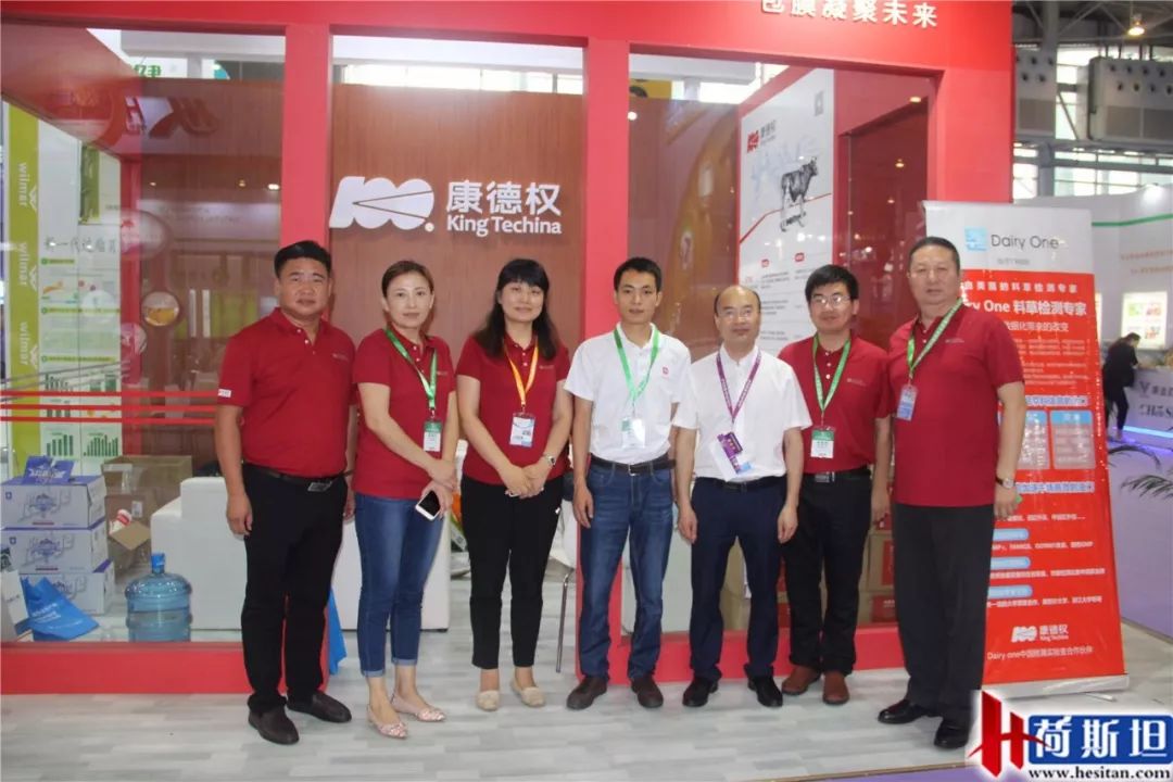 荷斯坦展览会,荷斯坦牛展