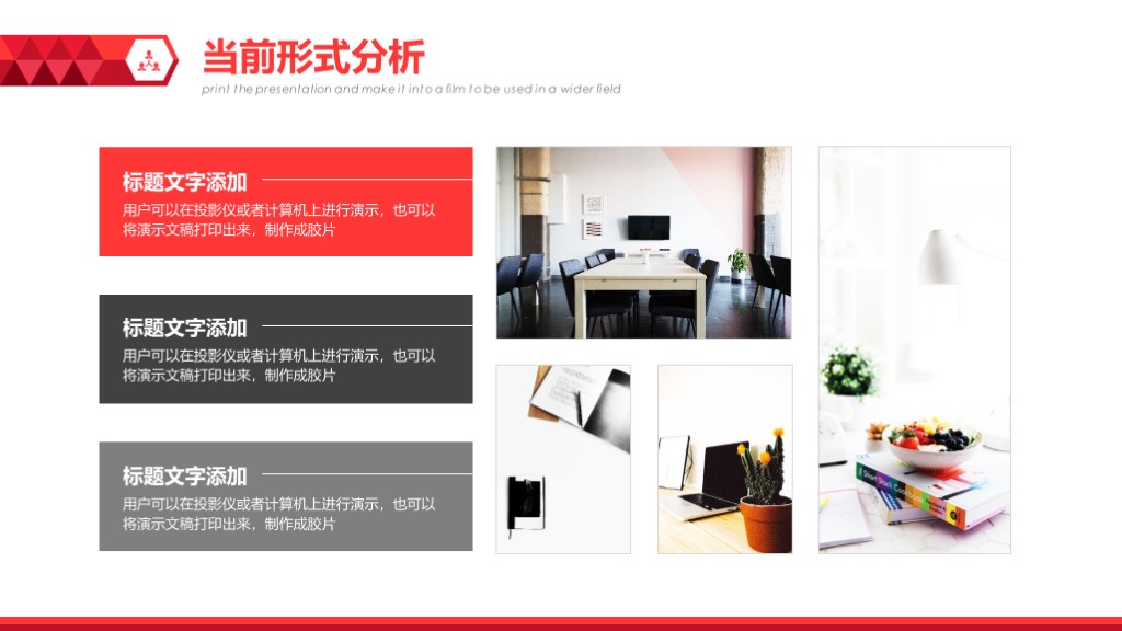 学校工作总结汇报ppt模板免费,年中工作总结汇报ppt模板免费下载