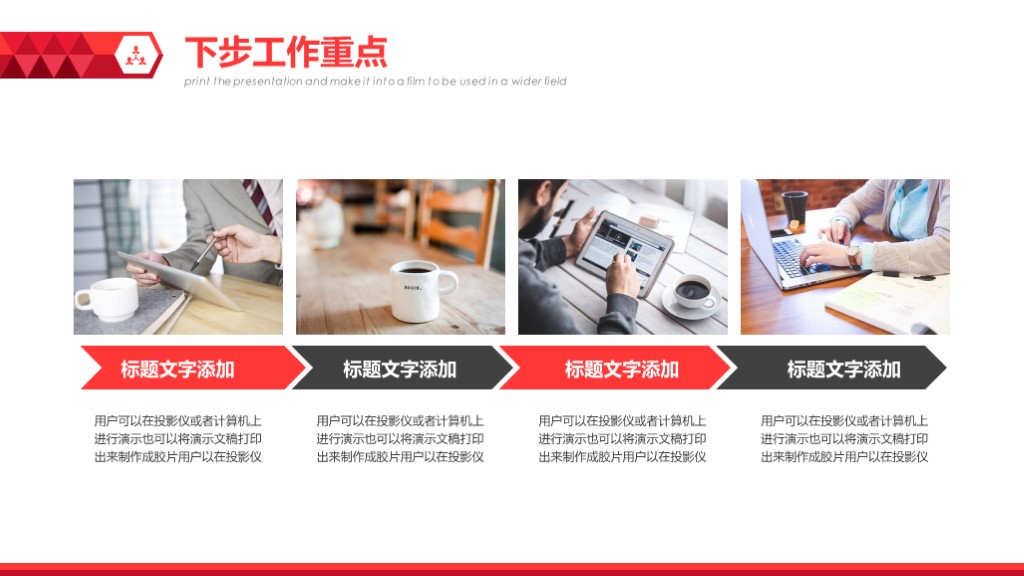 学校工作总结汇报ppt模板免费,年中工作总结汇报ppt模板免费下载